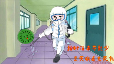 榆林中蓝瑞兴环保科技有限公司害虫防治？疫情期间，保持环境清洁很重要？